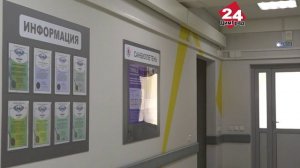 Комфорт во имя здоровья