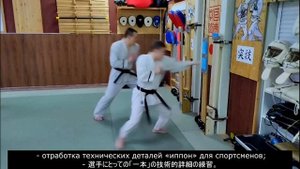 International Seminar on Nippon Kempo 22-24 August 2025