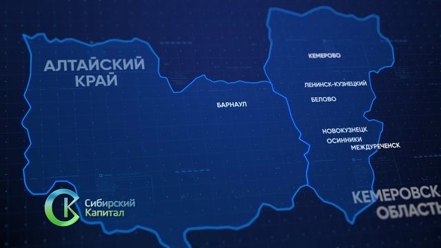 Новости Прокопьевска 05 09 2025