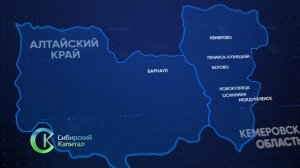 Новости Прокопьевска 05 09 2025