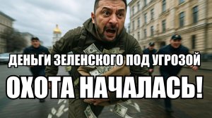 ⚡ Дневной Выпуск Новостей 05.09.25