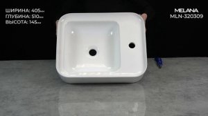 Раковина для ванной MELANA - 320309