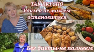 Vlog Новые правила в СНТ Меняем счетчики.Готовлю в аэрогриле-мои рецепты.Покупки в Глобусе