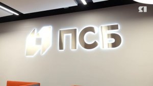 ПСБ в Ярославской области в 2025 году выдал 5000 тысяч кредитных карт