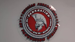 В Омске открылась Академия панкратиона