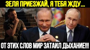 ОТ ЭТИХ СЛОВ МИР ЗАТАИЛ ДЫХАНИЕ! Путин Сделал Заявление, которое Обсуждает Вся Планета