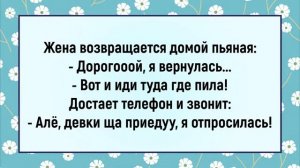 Муж офигел от увиденного! 😂😂😂