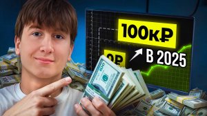 Пошаговый план старта в веб дизайне в 2025 году