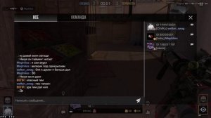 ИГРАЮ В СТЕНДОФФ 2  НА ДЮНЕ