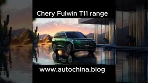 Fulwin T11 range #CheryFulwinT11 #Chery #EREV #EVRange #FastCharging #AutoChinaBlog
