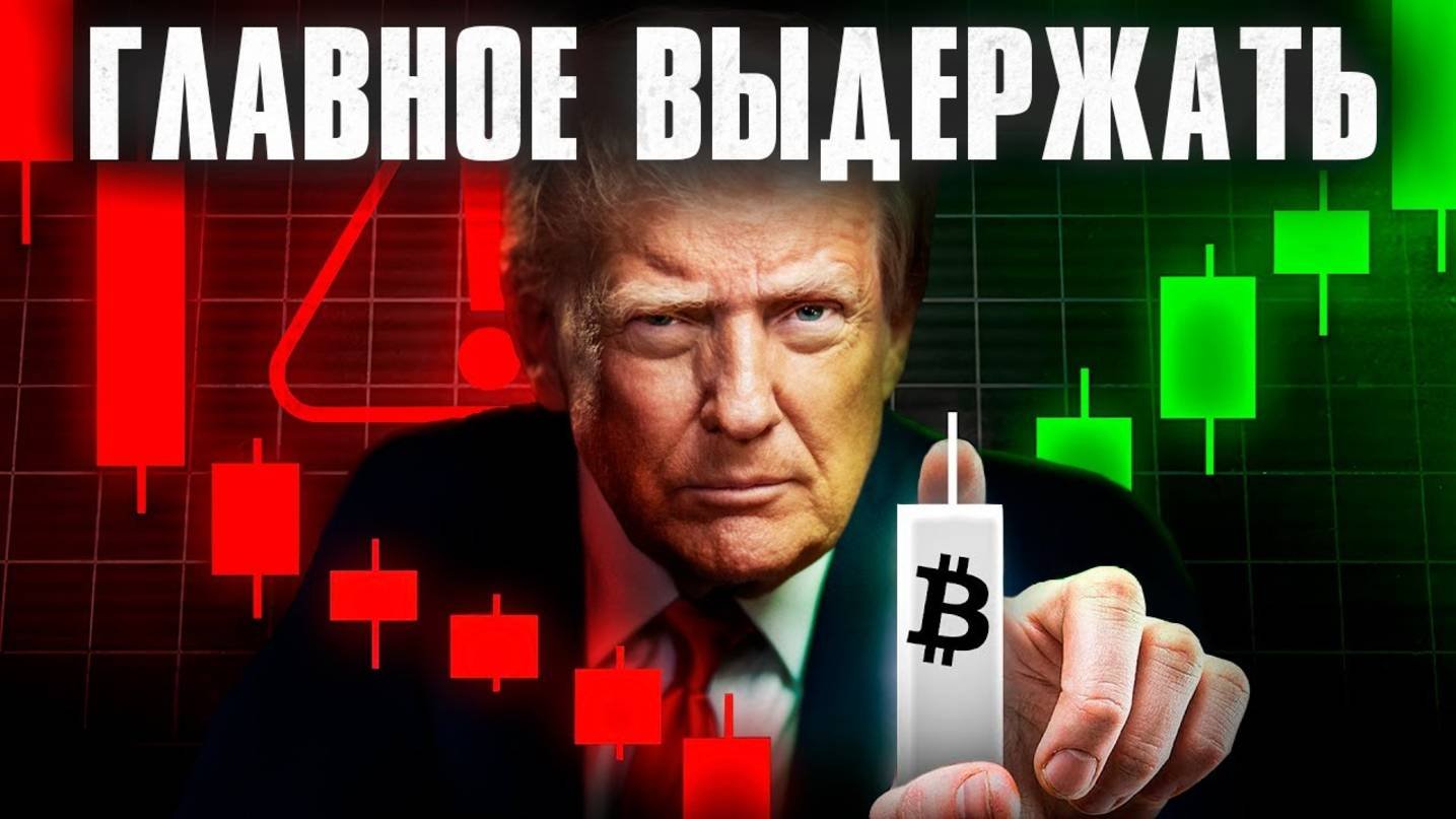 КРИПТОВАЛЮТА БАЙБИТ КРИПТОВАЛЮТА / 加密貨幣 BYBIT 貿易 / CRYPTOCURRENCY BYBIT CRYPTOCURRENCY