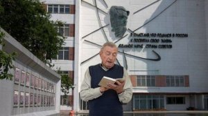 Сергей Аристов "Юбилейная ода"