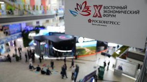 Путин: цель ВЭФ — раскрыть ресурсный потенциал Дальнего Востока