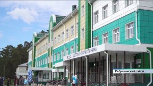В Ребрихе начала работу новая поликлиника