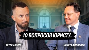 Главные советы адвоката по бизнесу. Как спасти дело, репутацию и не впутать близких в неприятности