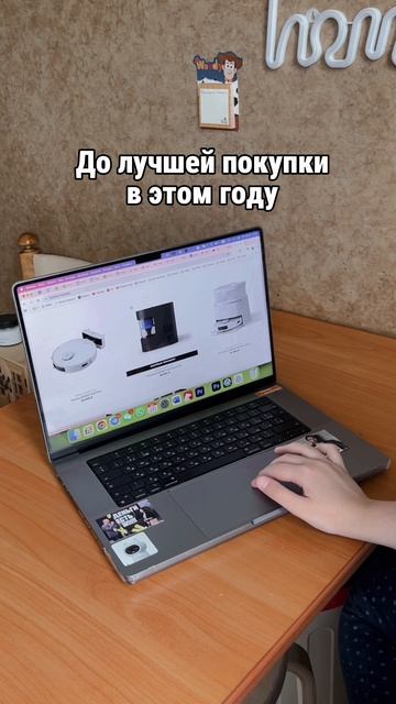 Первый робот-пылесос в жизни 🌟 смотреть онлайн