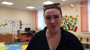 Мероприятие "Здравствуй, "Малышкина школа"!" прошло в Клину к началу учебного года