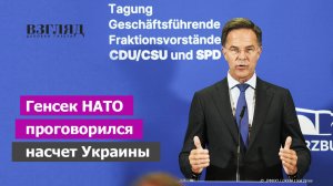 «Коалиция желающих» желает Трампа. Встреча с Зеленским в Париже. Странное Требование Трампа