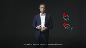 АНТИМОШЕННИЧЕСТВО