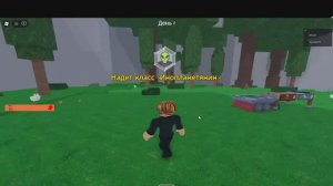 Играем в 99 ночей в лесу