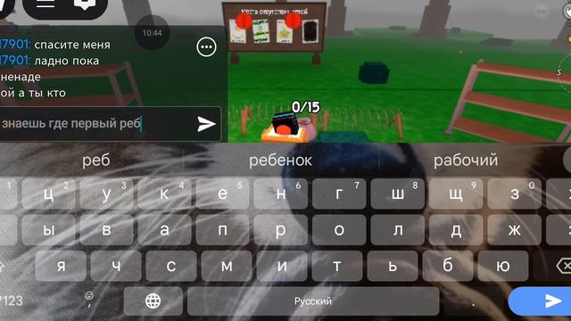 как я играю в игру roblox название игры 99 nights in the forest смотреть онлайн