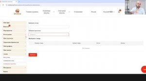Подробный обзор сайта и личного кабинета WHIEDA (Шарапов Рафаэль)