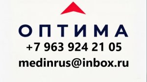 ООО Оптима: Качество и инновации — наши преимущества!