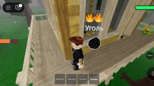 99 ночей в лесу...