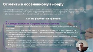 Студия 9. Есаулов Артем Дмитриевич