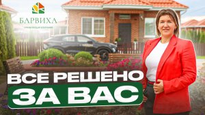 Чем занимается управляющая компания?