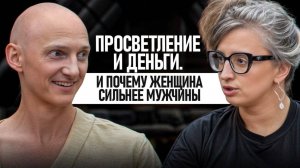Как хипповать, отрицать деньги, уйти в монахи, жениться, заработать миллионы и сделать фестиваль.