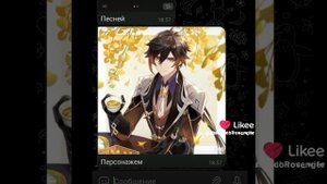 Я рил