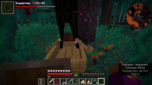 Пройти майнкрафт #2