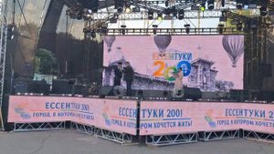 АКТИВИСТУ «БОЕВОГО БРАТСТВА» ВРУЧИЛИ НАГРУДНЫЙ ЗНАК «ЗА ЛЮБОВЬ К ГОРОДУ ЕССЕНТУКИ»