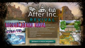 After Inc: Revival ПЕРВЫЙ ВЗГЛЯД / СИМУЛЯТОР ПОСЕЛЕНИЙ