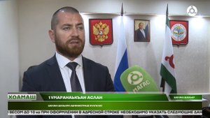 Парка тоаеш болх д1аболабергба кастта Шолжа шахьаре