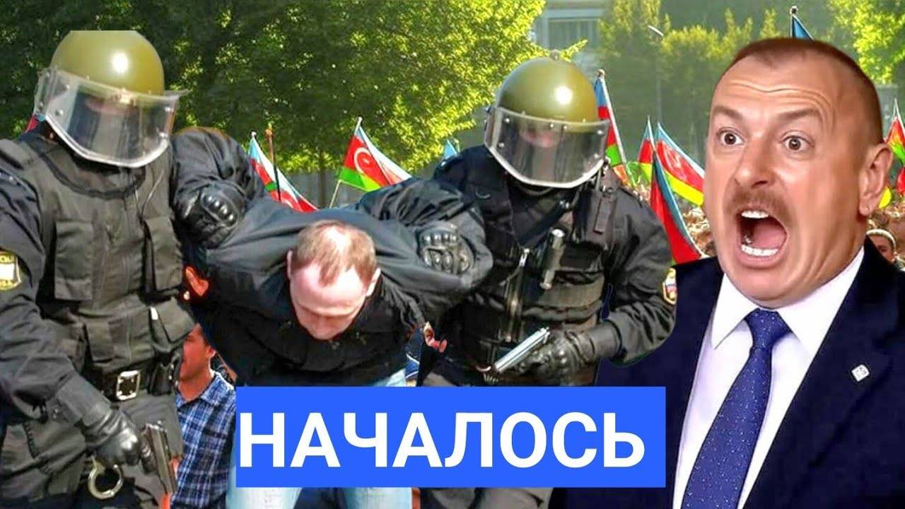 Срочно! Скандал в Екатеринбурге! ФСБ Меняет Главу Диаспоры — Баку в ярости!