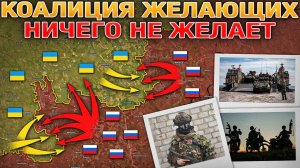 Саммит В Париже Провалился🗼❌ Оборона Новоселовки Рухнула 💥 Битва За Мирноград ⚔️ Военные Сводки