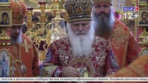 Выпуск от 05.09.2025