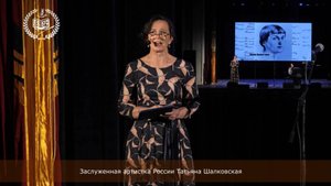 Анна Ахматова «Мужество», читает Татьяна Шалковская