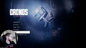 Cronos: The New Dawn