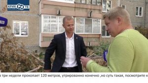 Риэлторский вестник 06.09.25 В Березовском Ч.С, но администрация предлагает людям просто потерпеть!