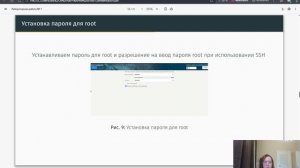 ОАОС защита презентации 1 лабораторной работы