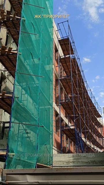 ЖК Приоритет. ГК  Андор  Нижегородский район ул. Грузинская  Сентябрь 2025