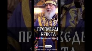 Православие.Пропрведи двух священников - курам на смех.