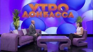 Утро Донбасса 04 сентября 2025 г. Режим тишины. Иван Бурлачук