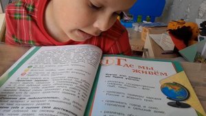 окружающий мир 2 клас часть учебника 1 часть серии 1