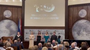 180 лет Русскому Географическому Обществу