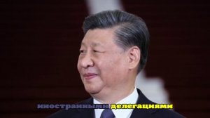 Си Цзиньпин: Ким Чен Ын показал решимость КНДР отстаивать результаты победы