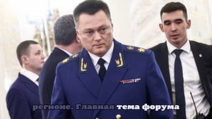 Краснов на ВЭФ ответил на вопрос, будет ли он защищать бизнес как глава ВС